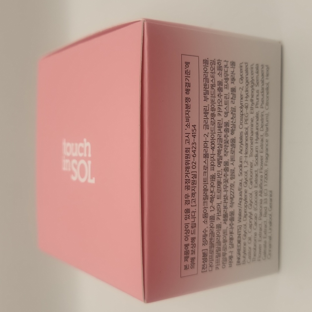 Touch In Sol Pretty Filter Primer New In Unopened Box - Picture 5 of 7